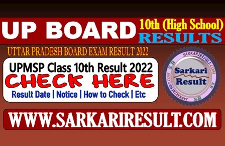 upmsp result 2022 class 10